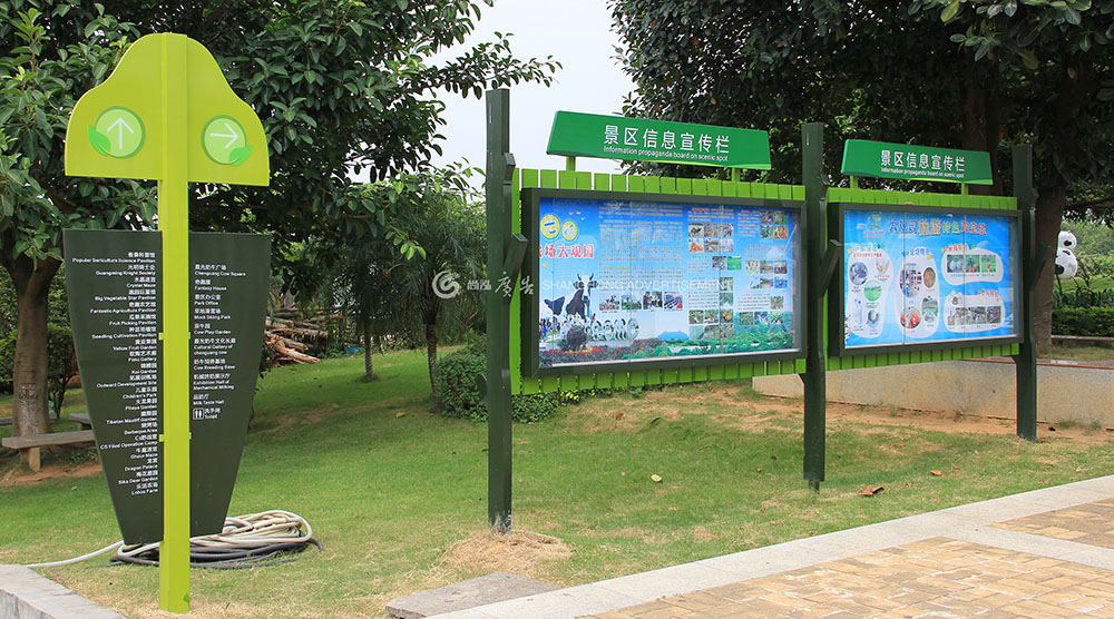 松山湖景區(qū)導視標牌